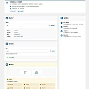 WordPress插件 – 用户ID更换插件