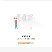 wordpress集码之家子比主题会员板块权限插件优化版