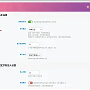 wordpress文章盲水印防止采集插件