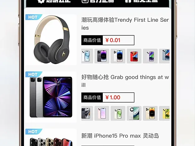 超玩会盲盒小程序砸金蛋带支付支付,前端uni后端Larel,全开源源码