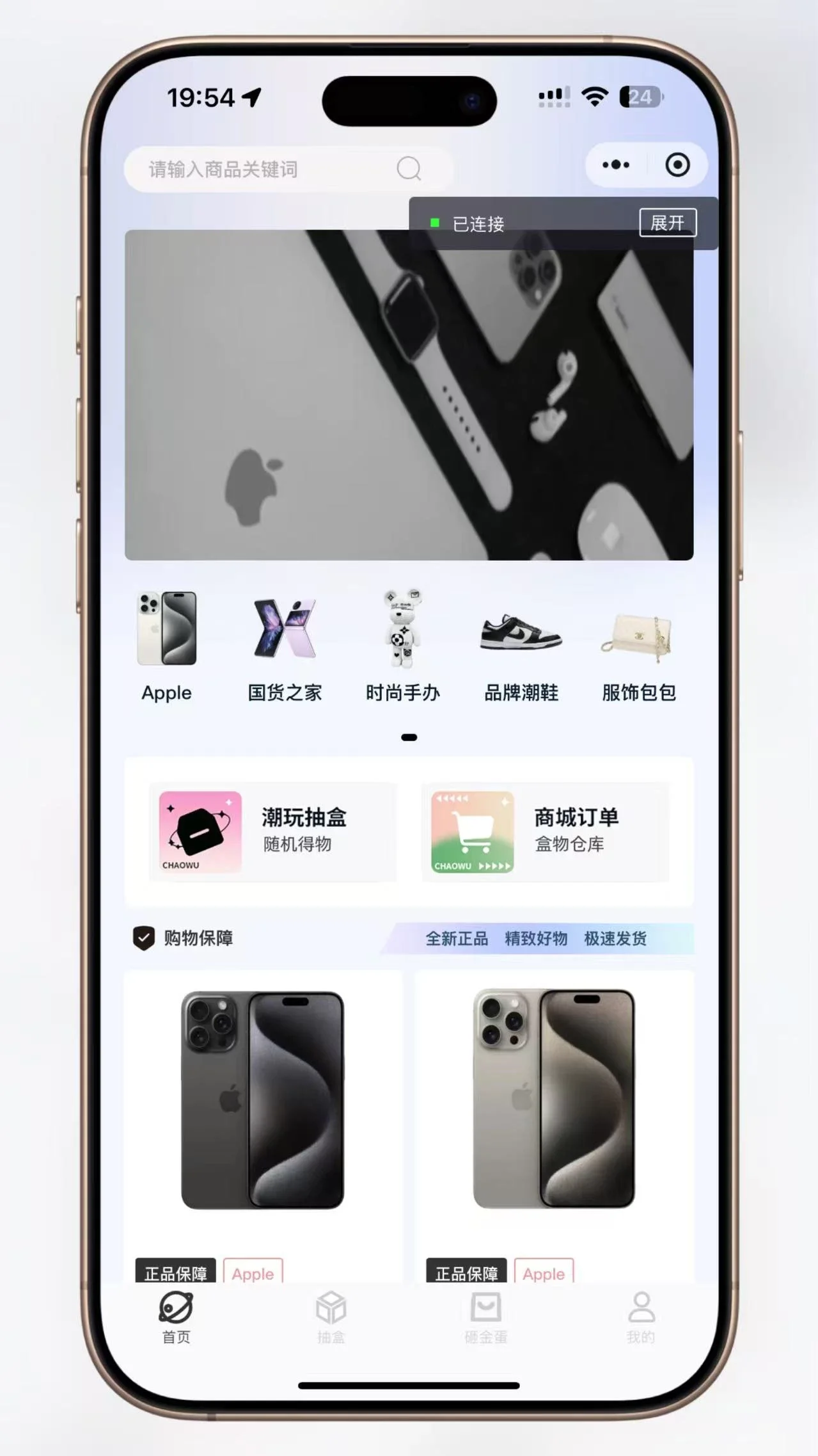 超玩会盲盒小程序砸金蛋带支付支付,前端uni后端Larel,全开源源码