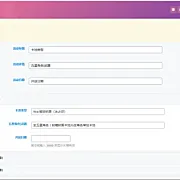 wordpress子比主题扩展-文章时限插件【修复版】