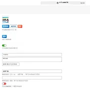 wordpress子比页面购买插件