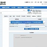 Discuz插件-卡密红包 收费版_红包积分 2.0 (randcode)