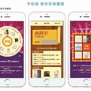 Discuz插件- 大转盘九宫格刮刮卡 免费版 v1.2