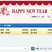 Discuz插件-[可可]节日自动自定义背景 商业版2.0