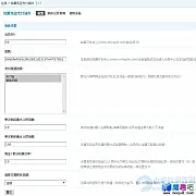 Discuz插件-DZ论坛积分充值支付宝+微信免签