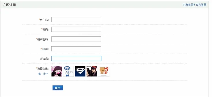 Discuz插件-注册选择头像 v2.0.2 商业版