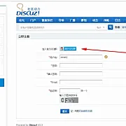 Discuz插件-注册提示加QQ群 1.0