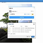 Discuz插件-下载附件对象存储 0.5对象存储云存储云盘网盘(阿里oss/百度bos/腾讯cos)