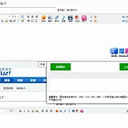 Discuz插件-贴图库discuz插件(免费图片外链) v1.8