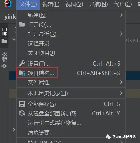 IDEA打包JavaFx为exe