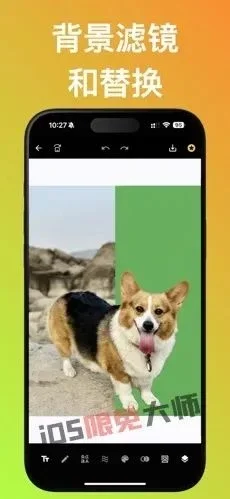 ⁸/₁₉⏰丨iOS限免应用推荐！苹果App Store限时免费！