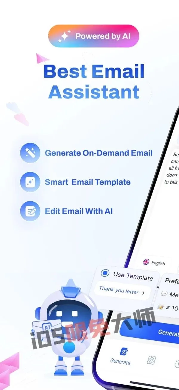 ⁸/₁₇⏰丨iOS限免应用推荐！苹果App Store限时免费！