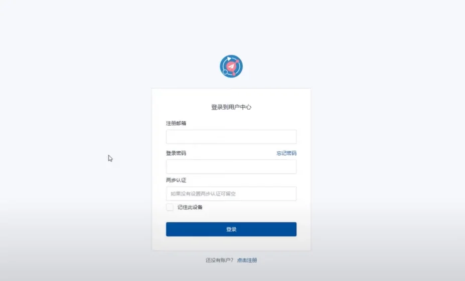 [面板工具]推荐一款机场首选的Web管理面板，站长的最爱