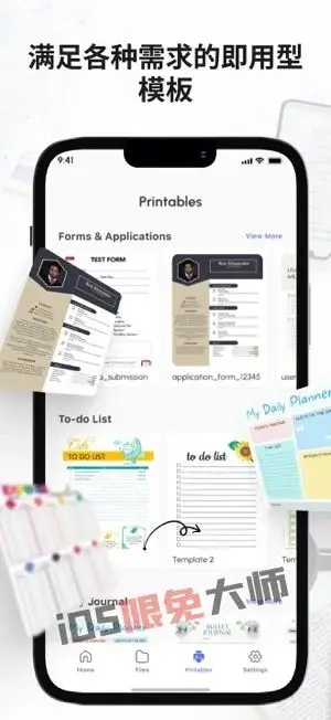 ⁸/₂₅⏰丨iOS限免应用推荐！苹果App Store限时免费！