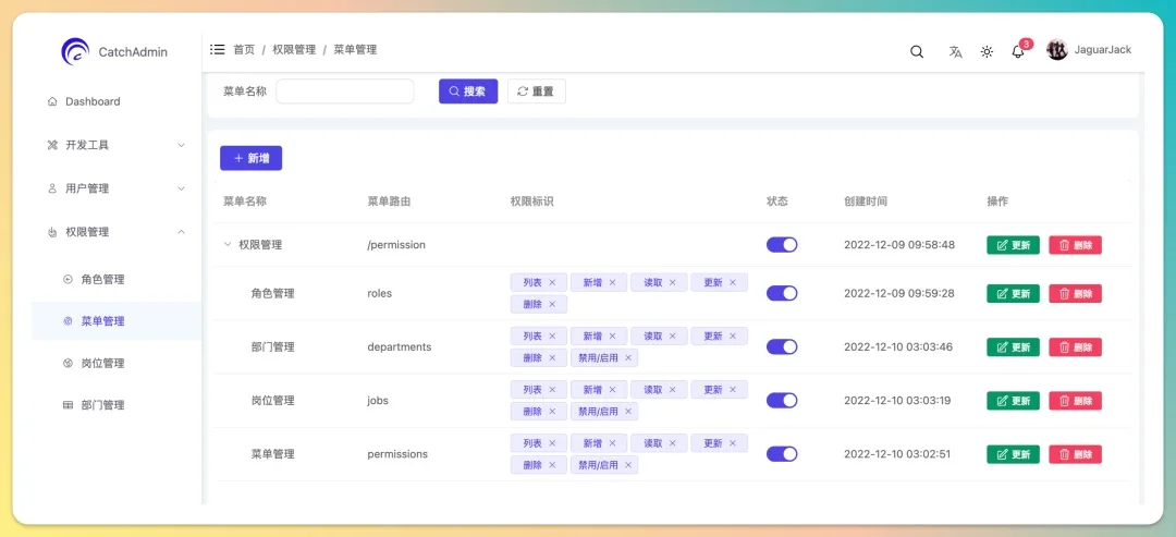 [CMS系统] 推荐一款前后端分离架构的内容管理系统