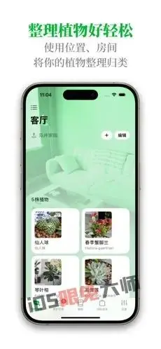 ⁸/₂₇⏰丨iOS限免应用推荐！苹果App Store限时免费！