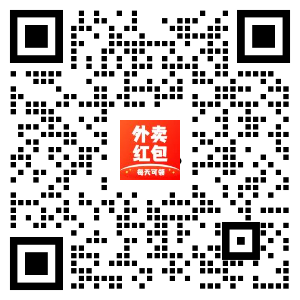 永别了，所有外卖平台！！！