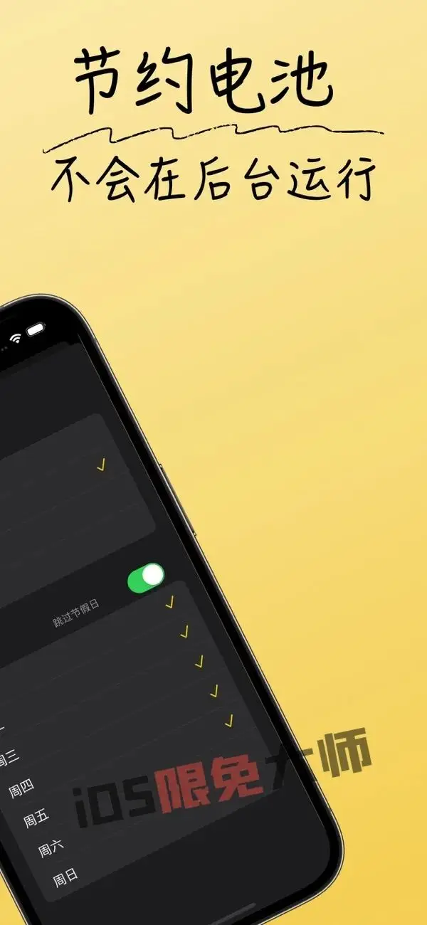 ⁸/₂₃⏰丨iOS限免应用推荐！苹果App Store限时免费！