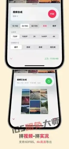 ⁸/₂₆⏰丨iOS限免应用推荐！苹果App Store限时免费！
