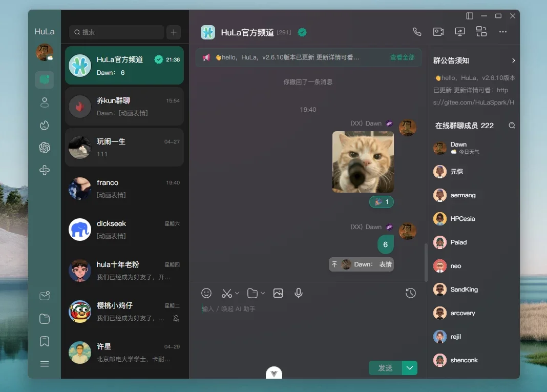 一款基于Tauri、Vite 7、Vue 3 和 TypeScript 构建的即时通讯系统