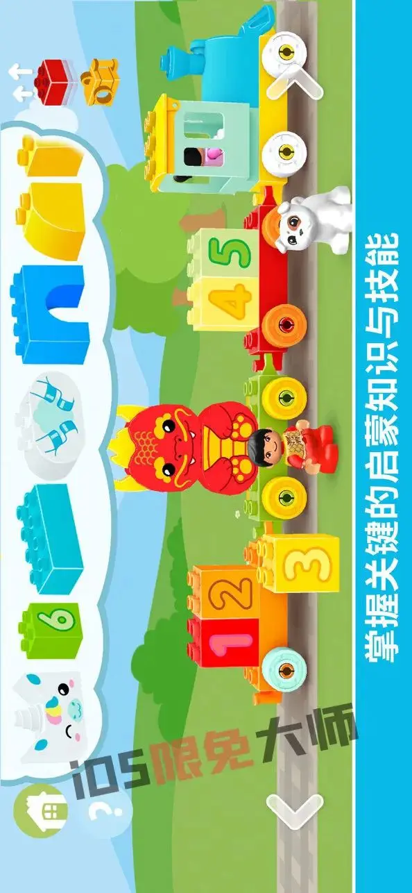 ⁸/₂₄⏰丨iOS限免应用推荐！苹果App Store限时免费！