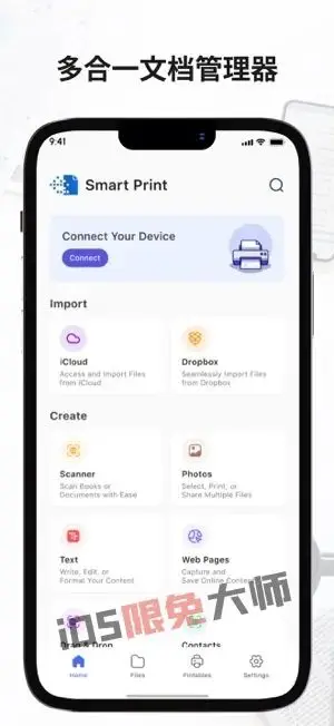 ⁸/₂₅⏰丨iOS限免应用推荐！苹果App Store限时免费！