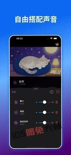 ⁸/₃₁⏰丨iOS限免应用推荐！苹果App Store限时免费！
