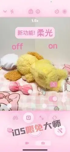 ⁸/₂₂⏰丨iOS限免应用推荐！苹果App Store限时免费！