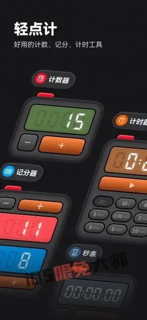 ⁸/₂₁⏰丨iOS限免应用推荐!苹果App Store限时免费!