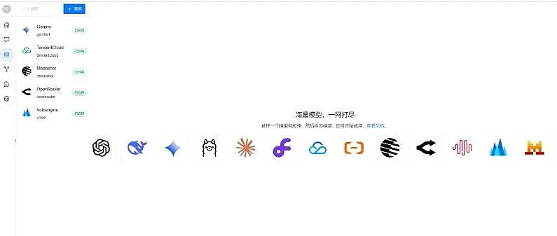 Star 15.7k+这款开源AI助手框架能接入微信、QQ及多款大模型