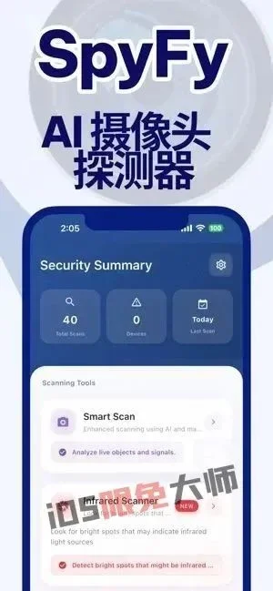 ⁸/₁₉⏰丨iOS限免应用推荐！苹果App Store限时免费！