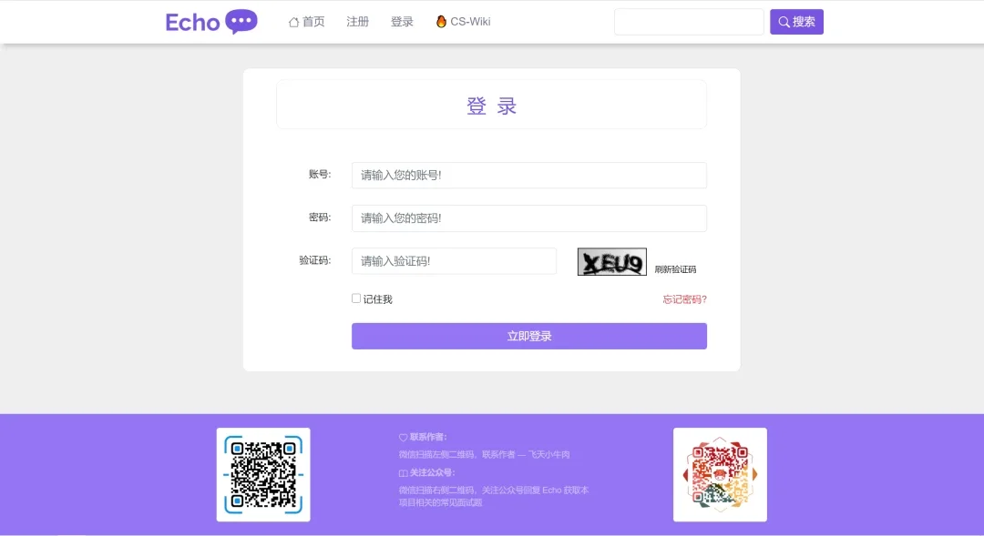 太6了,功能强大、开箱即用de开源社区系统,真香~
