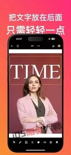 ⁸/₁₉⏰丨iOS限免应用推荐！苹果App Store限时免费！