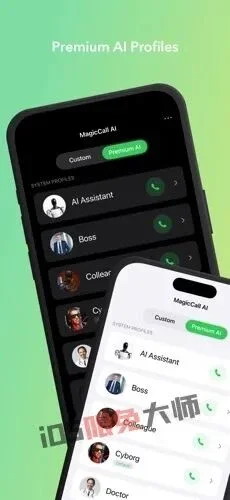 ⁸/₃₀⏰丨iOS限免应用推荐！苹果App Store限时免费！
