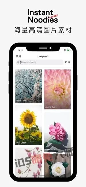 ⁸/₁₁⏰丨iOS限免应用推荐！苹果App Store限时免费！