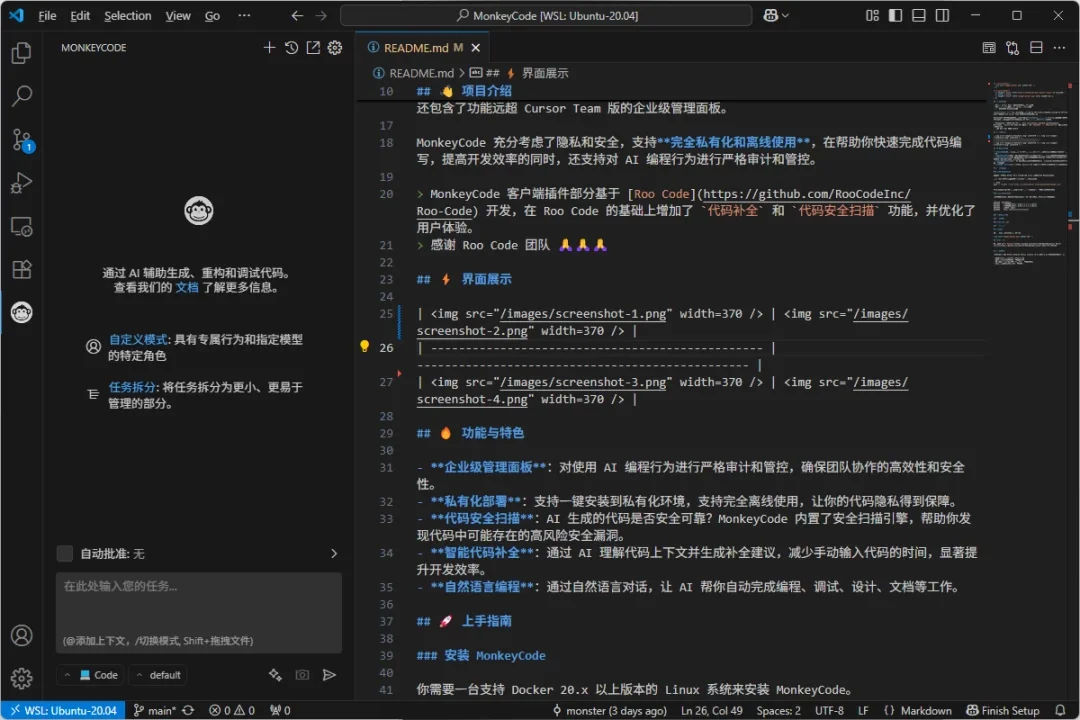 [AI应用] 推荐一款刚开源能私有化部署的AI编程助手
