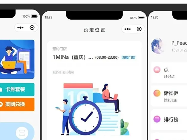 太6了，有了这套源码，轻松搭建你的自习室预约系统
