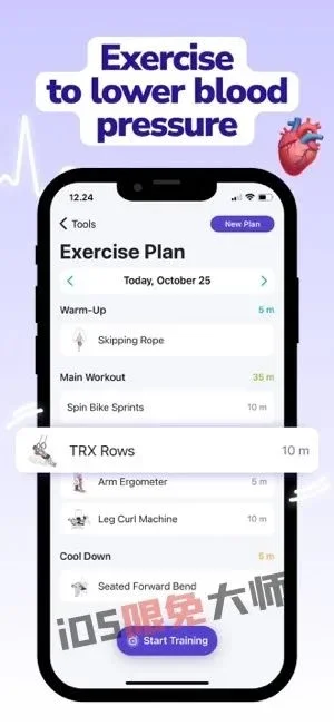 ⁸/₁₈⏰丨iOS限免应用推荐！苹果App Store限时免费！