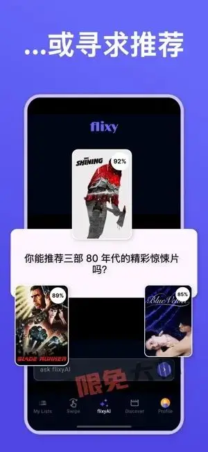 ⁸/₂₁⏰丨iOS限免应用推荐!苹果App Store限时免费!