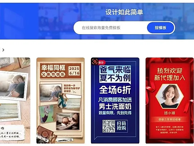 Star 4.3k+ 这个免费设计神器太香了，吊打 Canva？