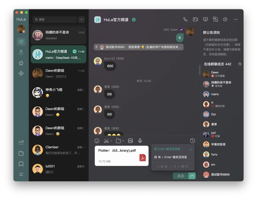 一款基于Tauri、Vite 7、Vue 3 和 TypeScript 构建的即时通讯系统
