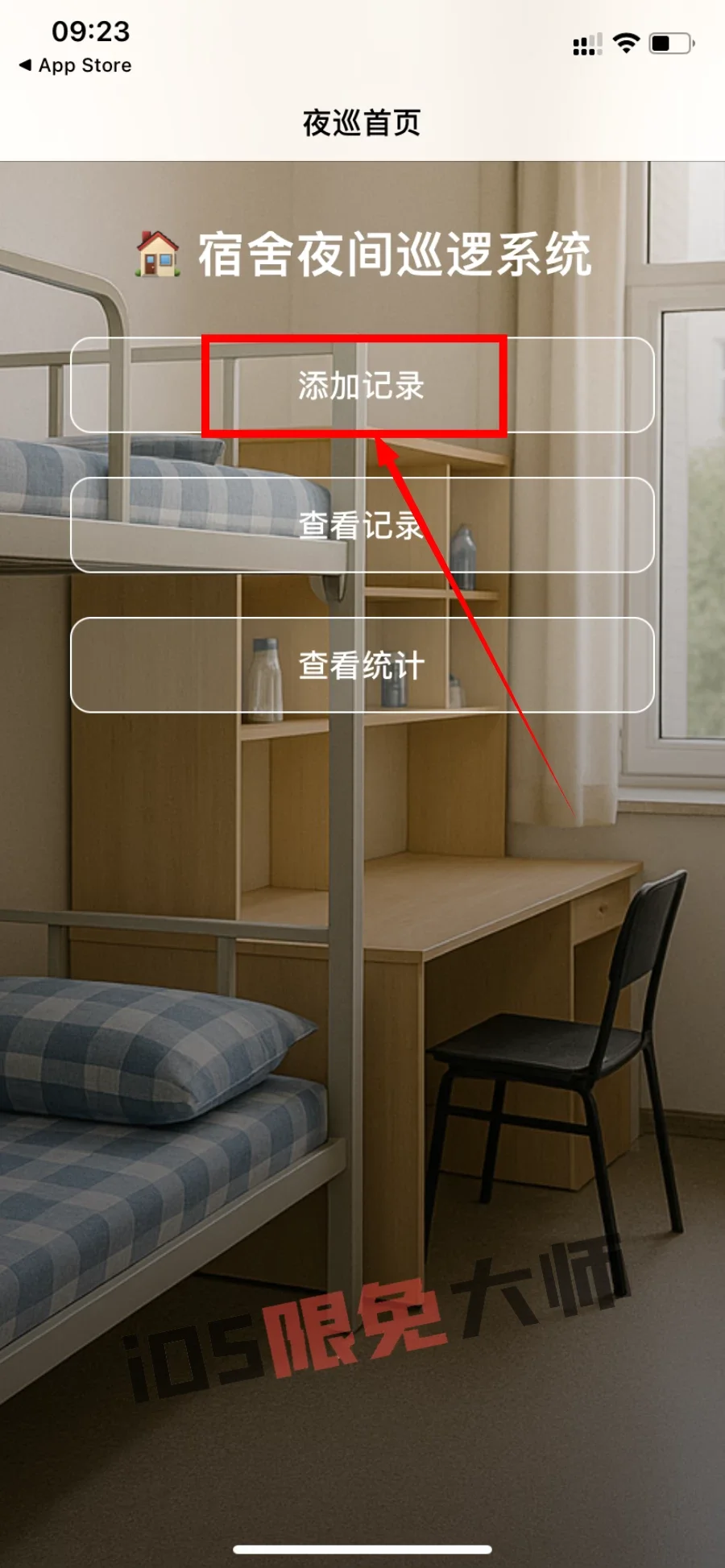 ⁸/₃₁⏰丨iOS限免应用推荐！苹果App Store限时免费！
