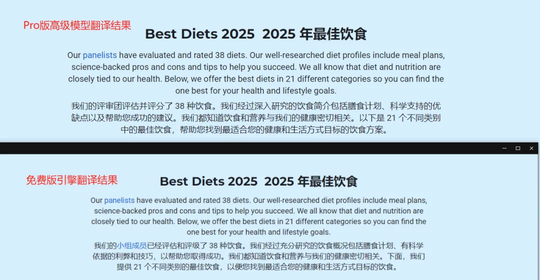 卧槽!速装这款支持全平台的外网神器!