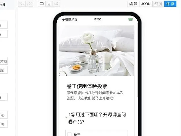 star 3.6k+ 还在用问卷星？这款开源问卷及考试系统，界面美观|私有化部署~真香