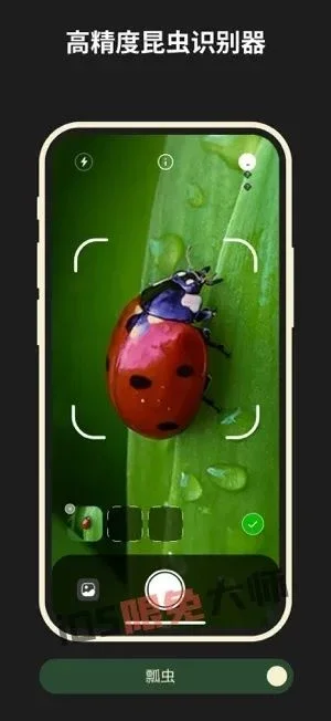 ⁸/₁₅⏰丨iOS限免应用推荐！苹果App Store限时免费！