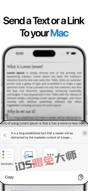 ⁸/₁₈⏰丨iOS限免应用推荐！苹果App Store限时免费！