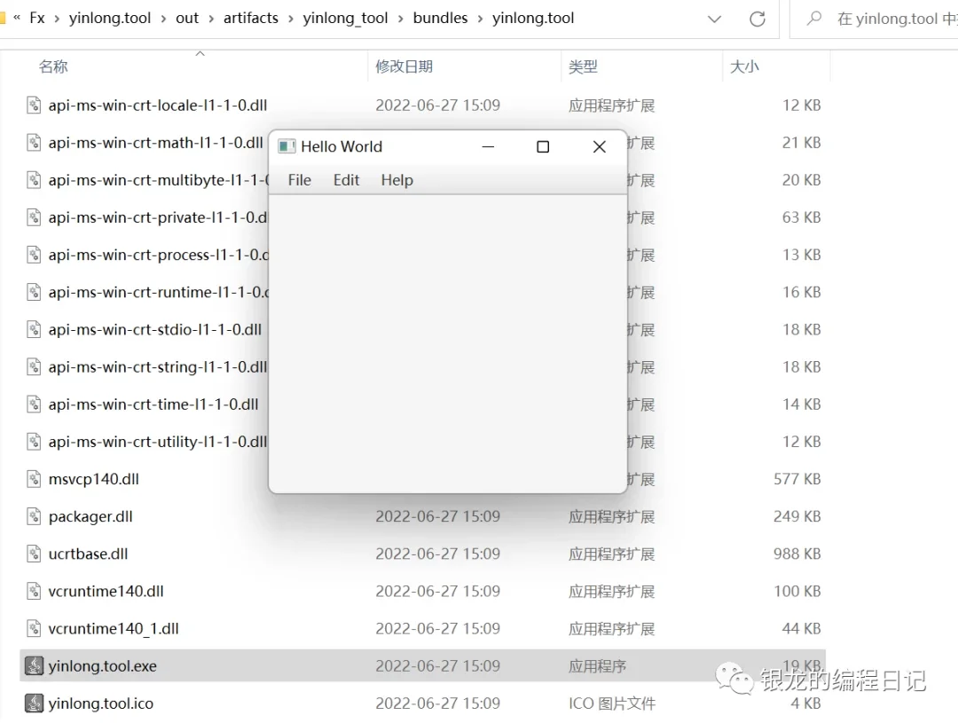 IDEA打包JavaFx为exe