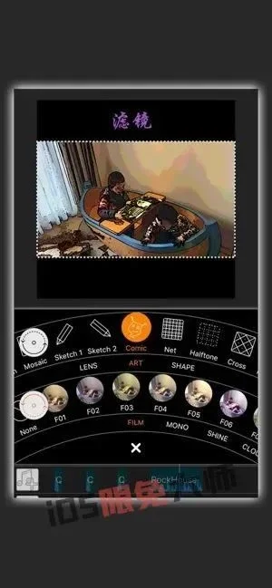 ⁸/₁₈⏰丨iOS限免应用推荐！苹果App Store限时免费！